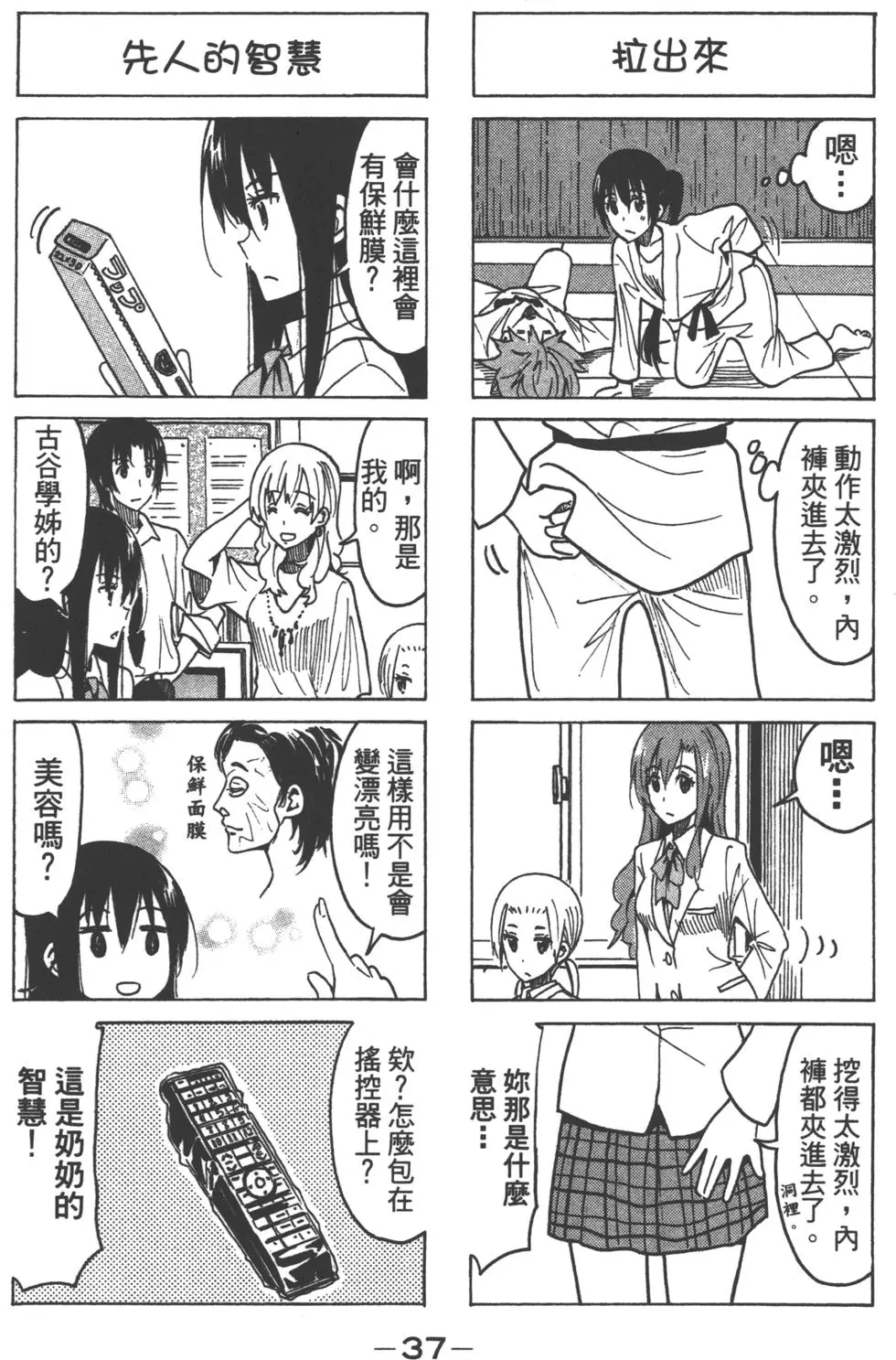 第35页