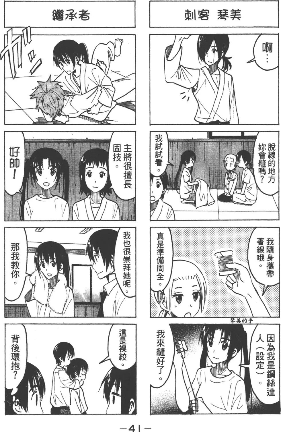 第39页