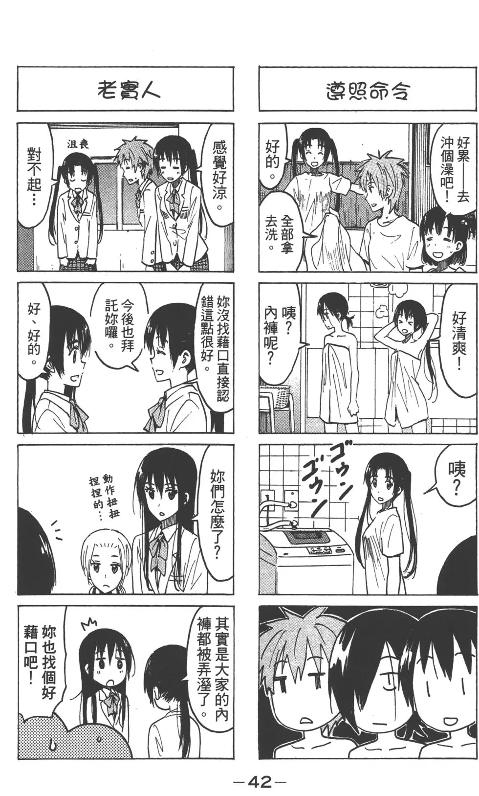 第40页