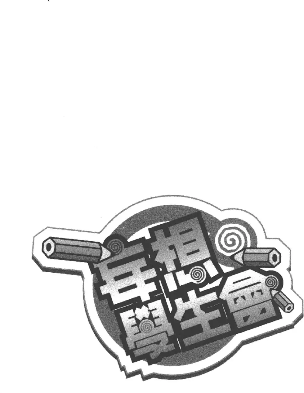 第52页