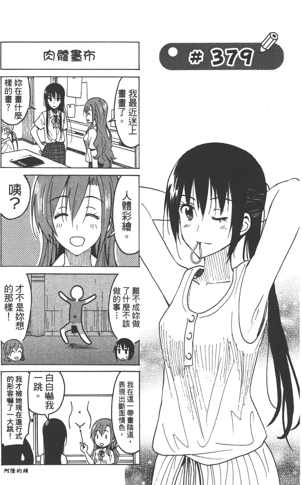 第77页