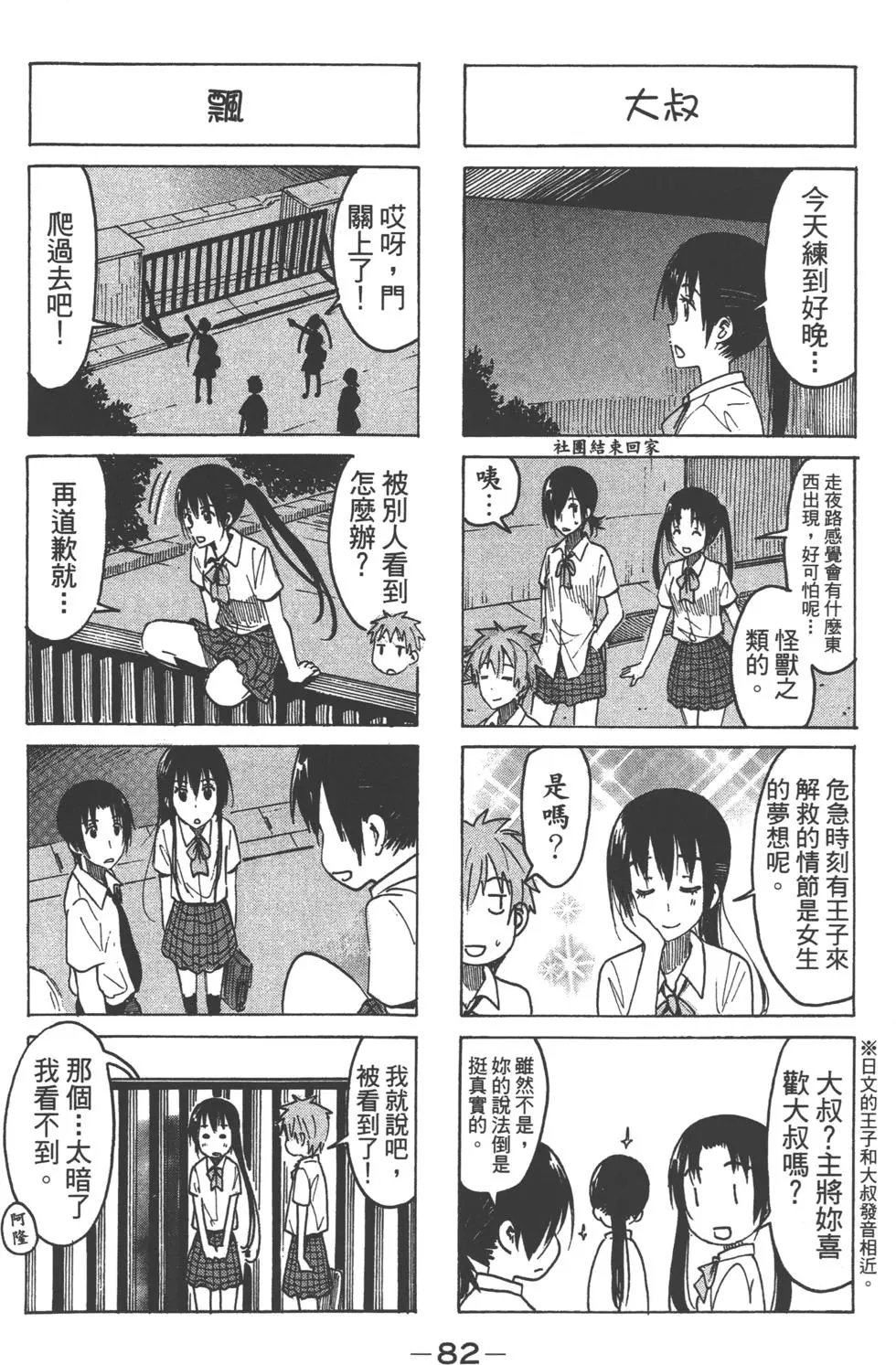 第80页