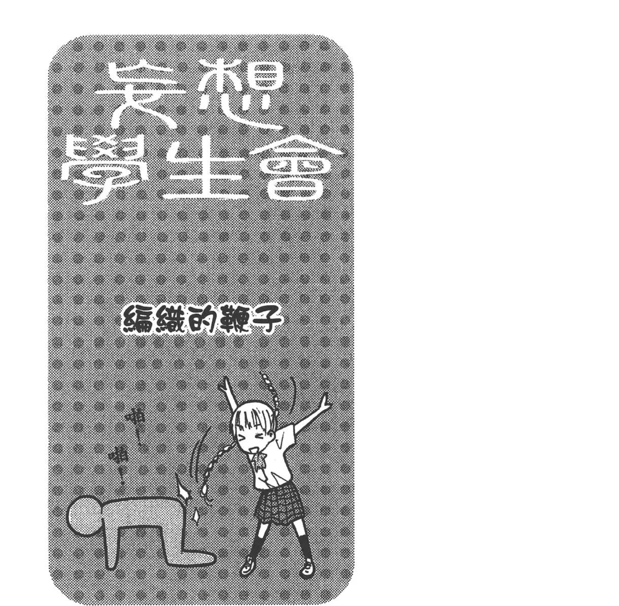 第81页