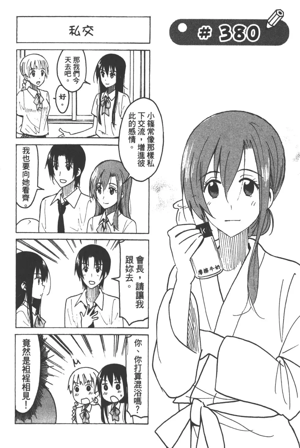 第83页
