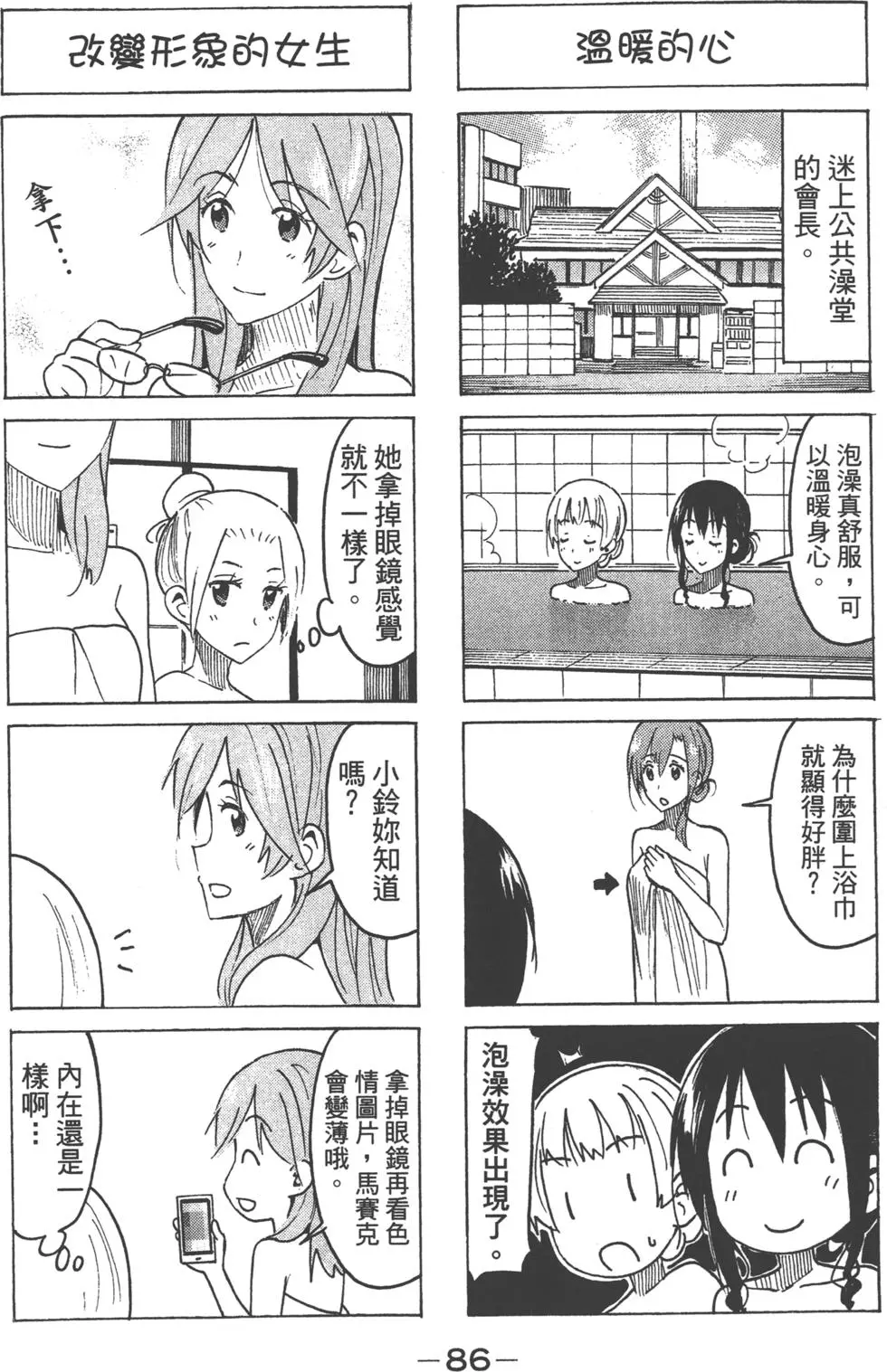 第84页