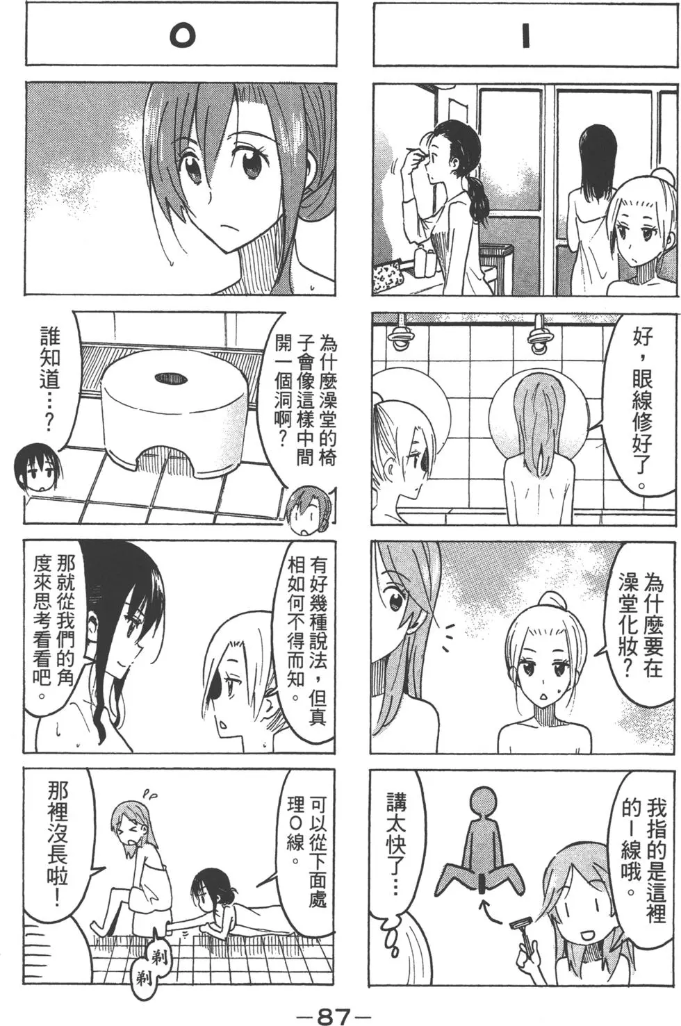 第85页