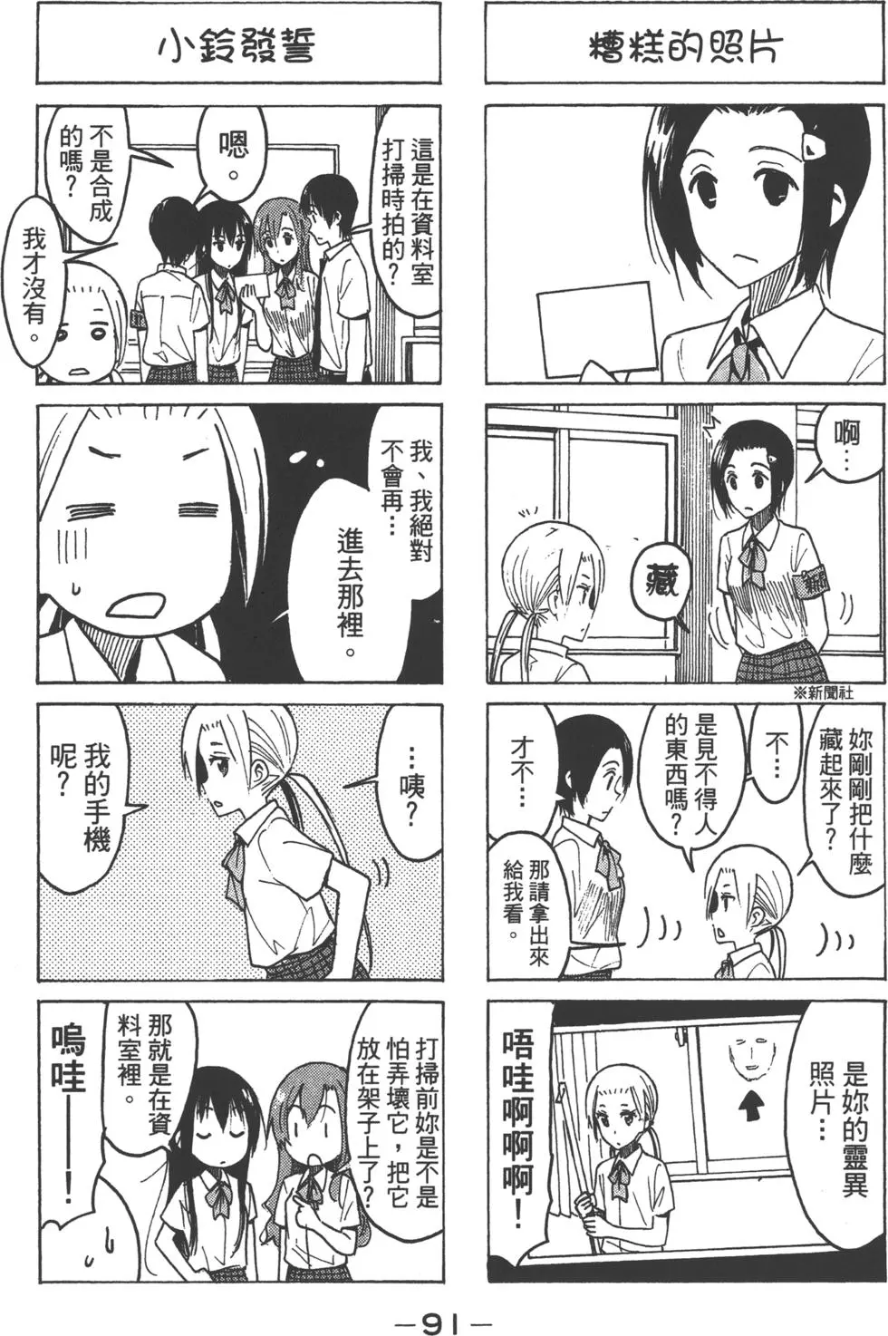 第89页