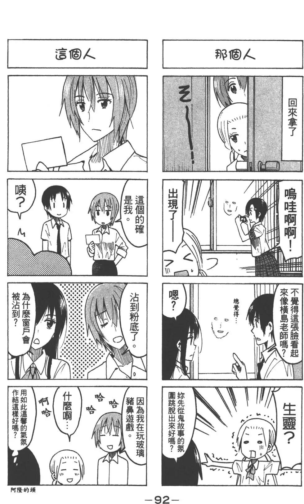 第90页