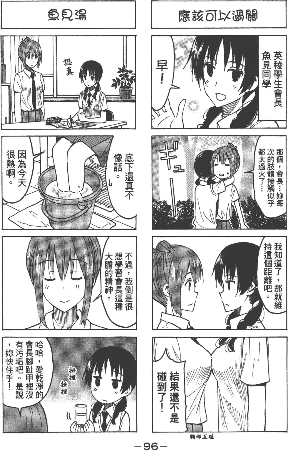 第94页