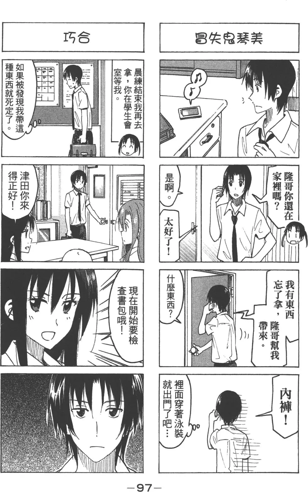 第95页