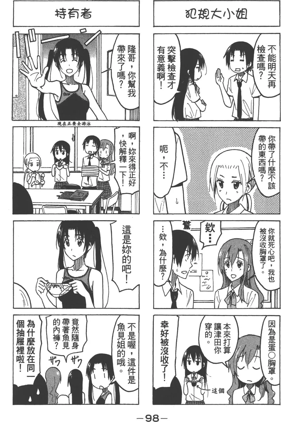 第96页