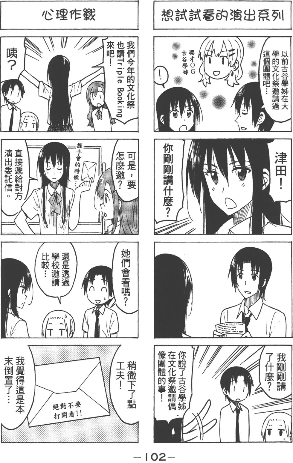 第100页