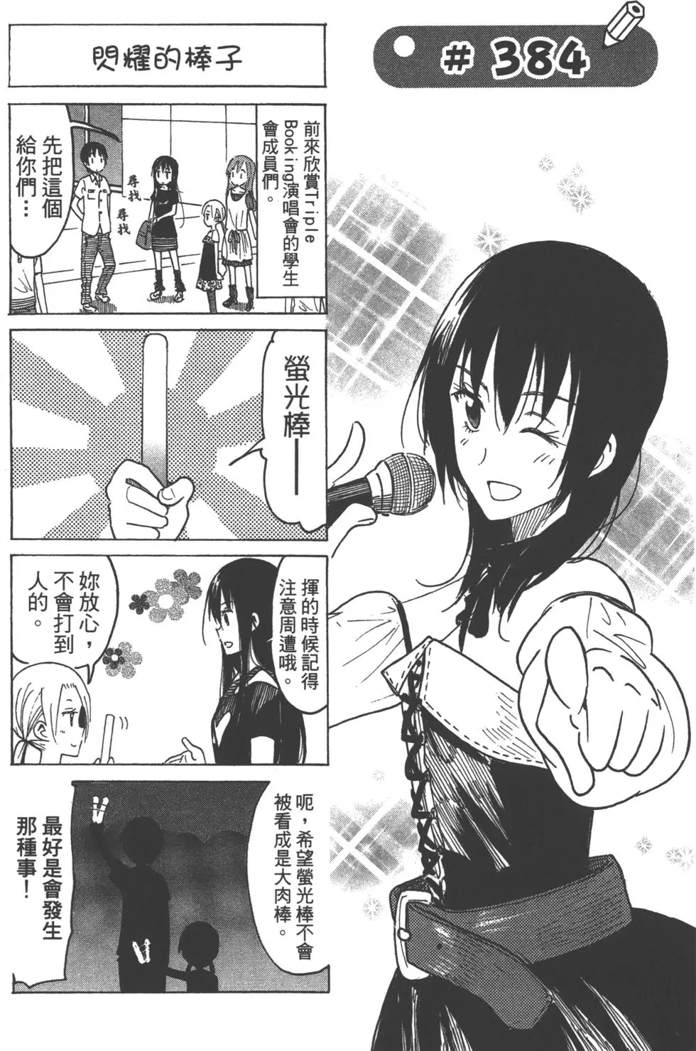 第103页