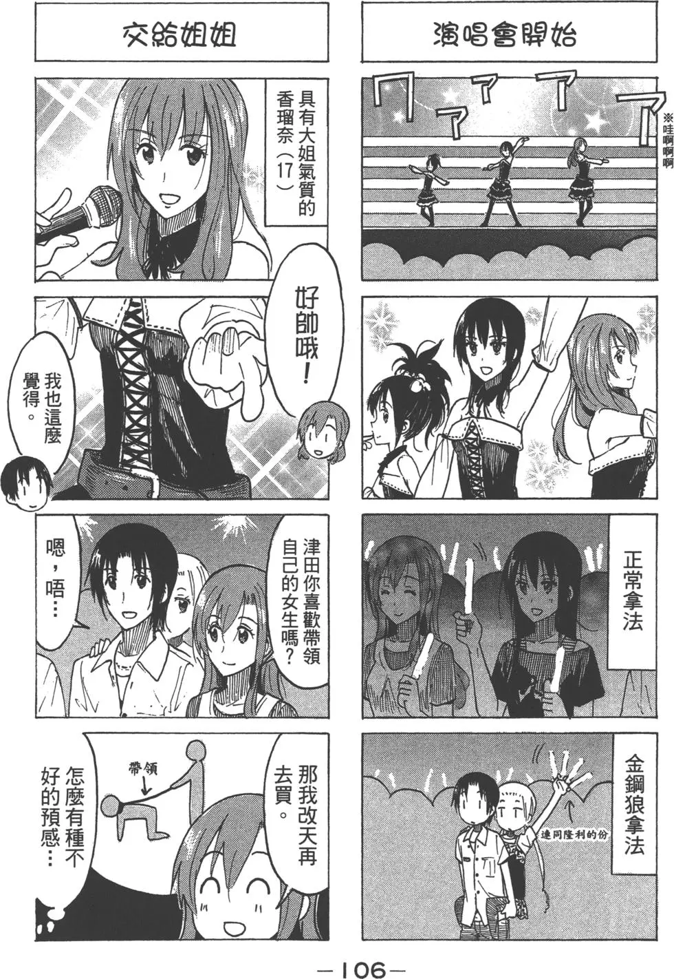 第104页