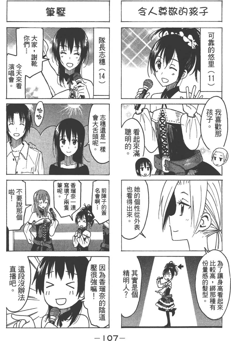 第105页