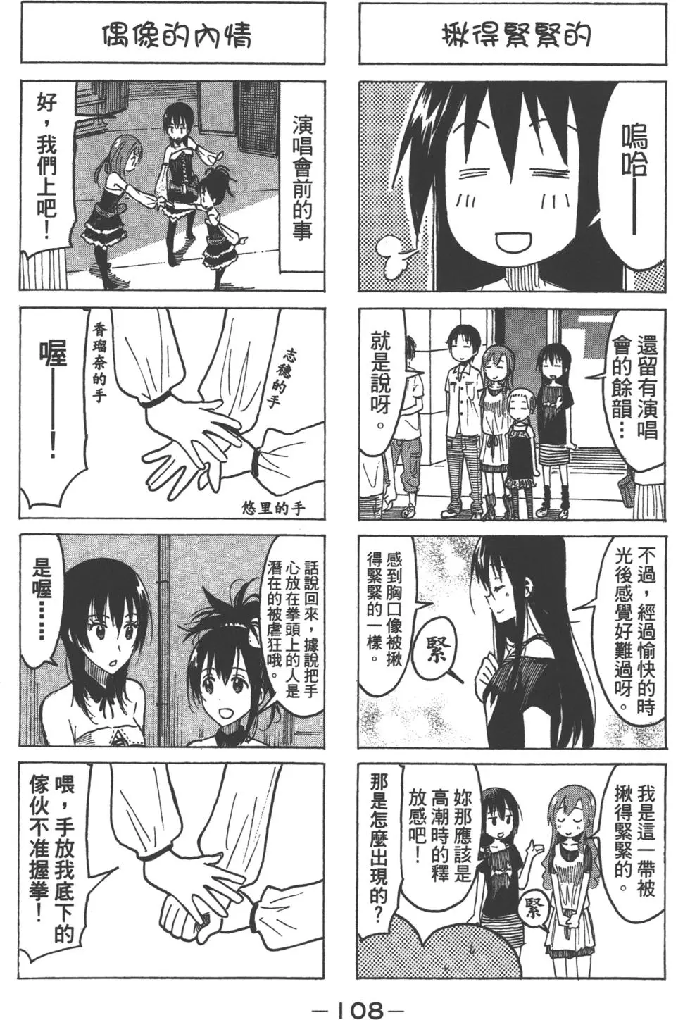 第106页
