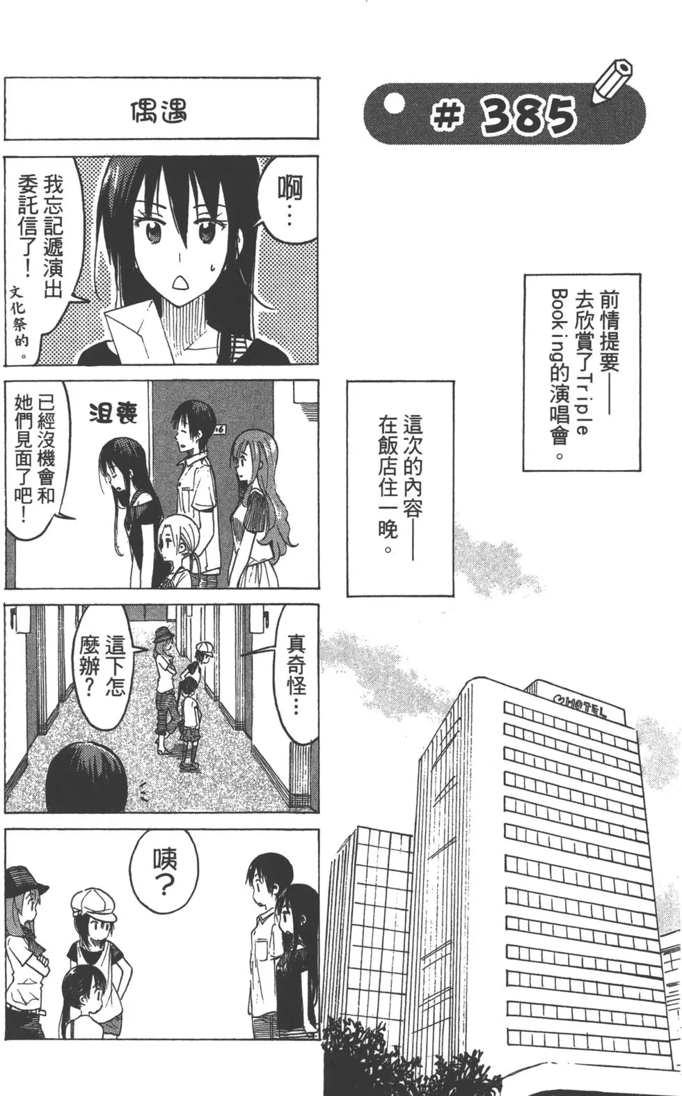 第107页
