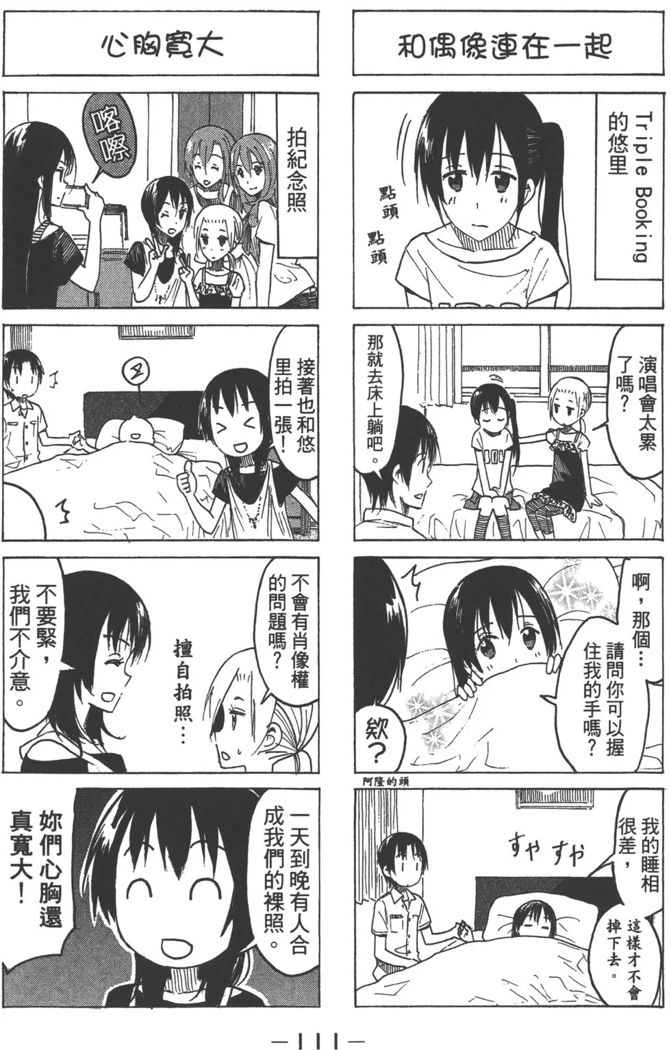第109页