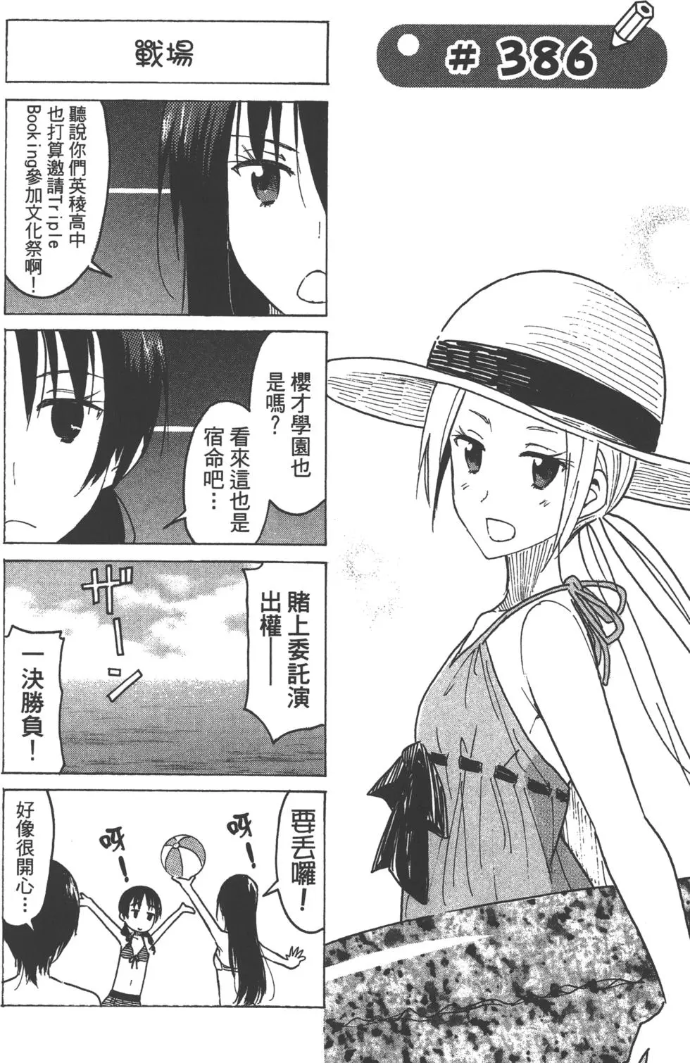 第113页