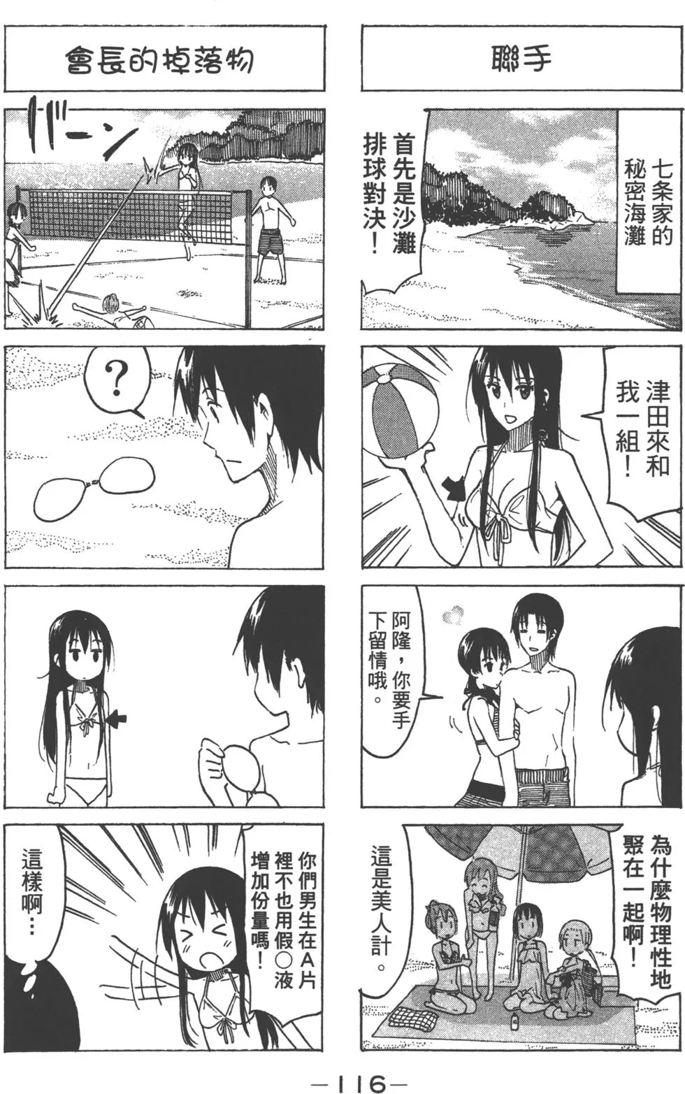 第114页