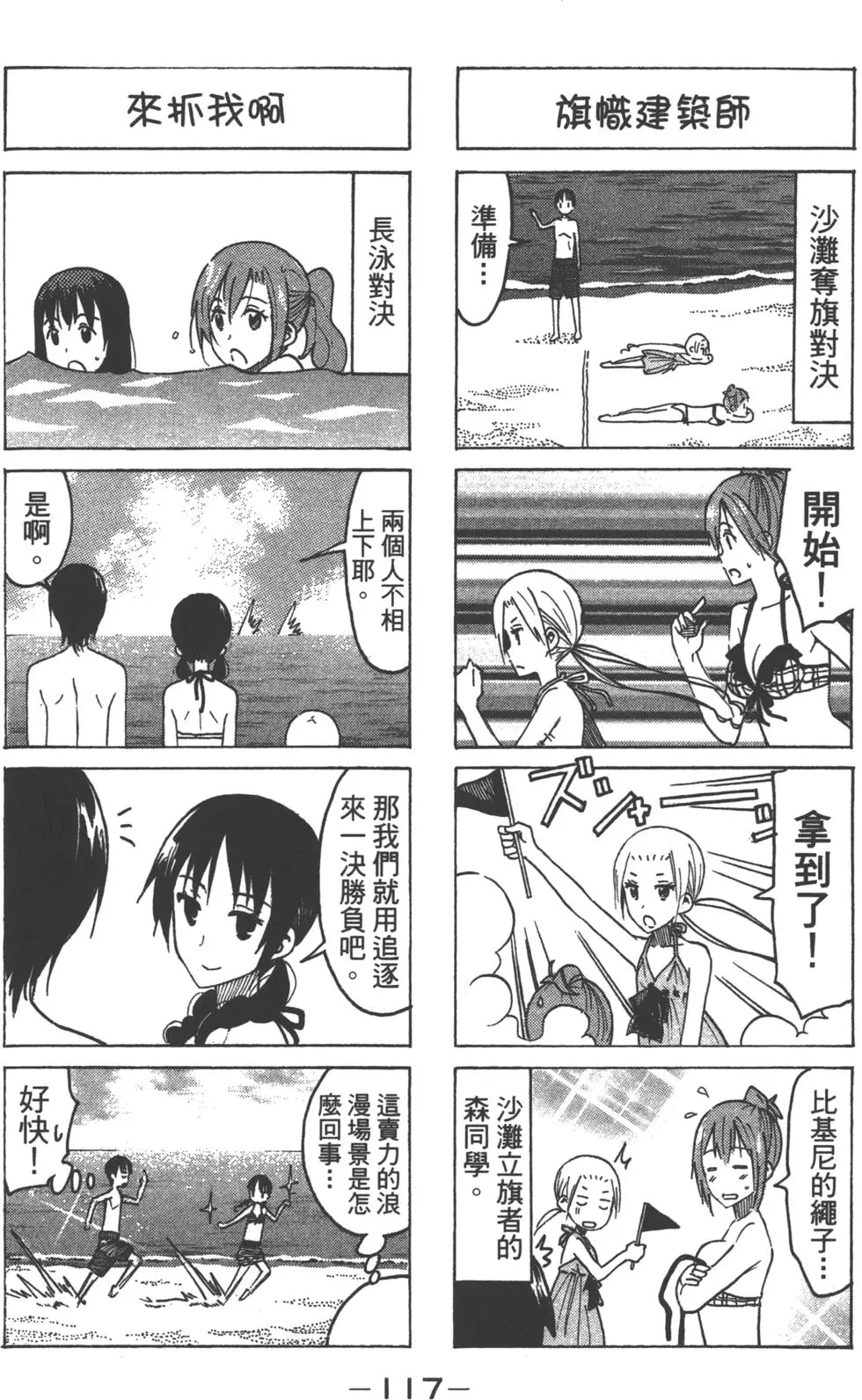 第115页