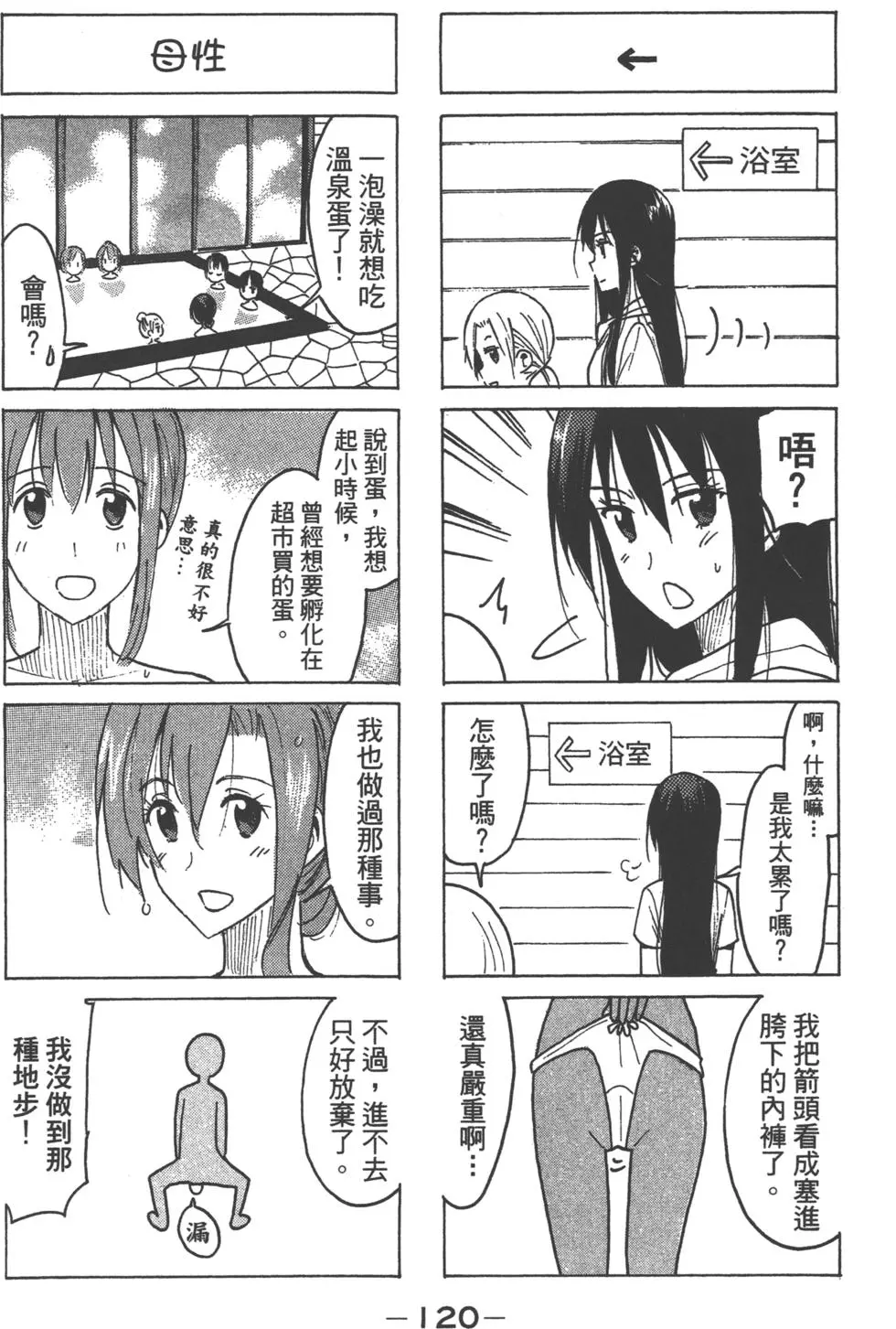 第118页