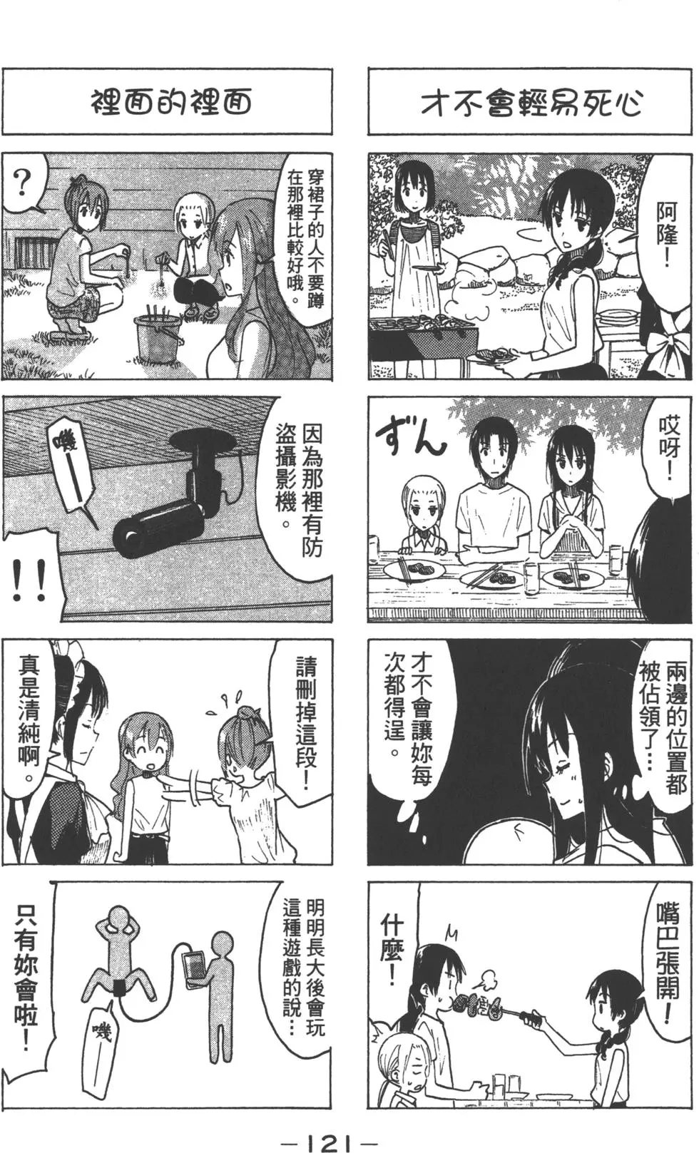第119页