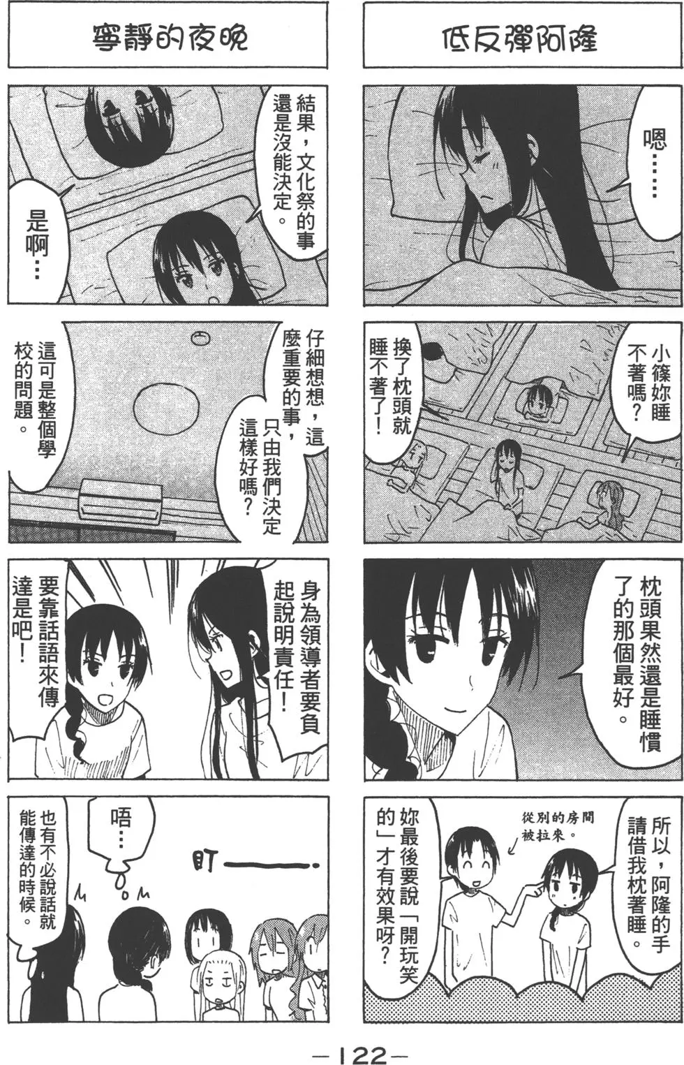 第120页