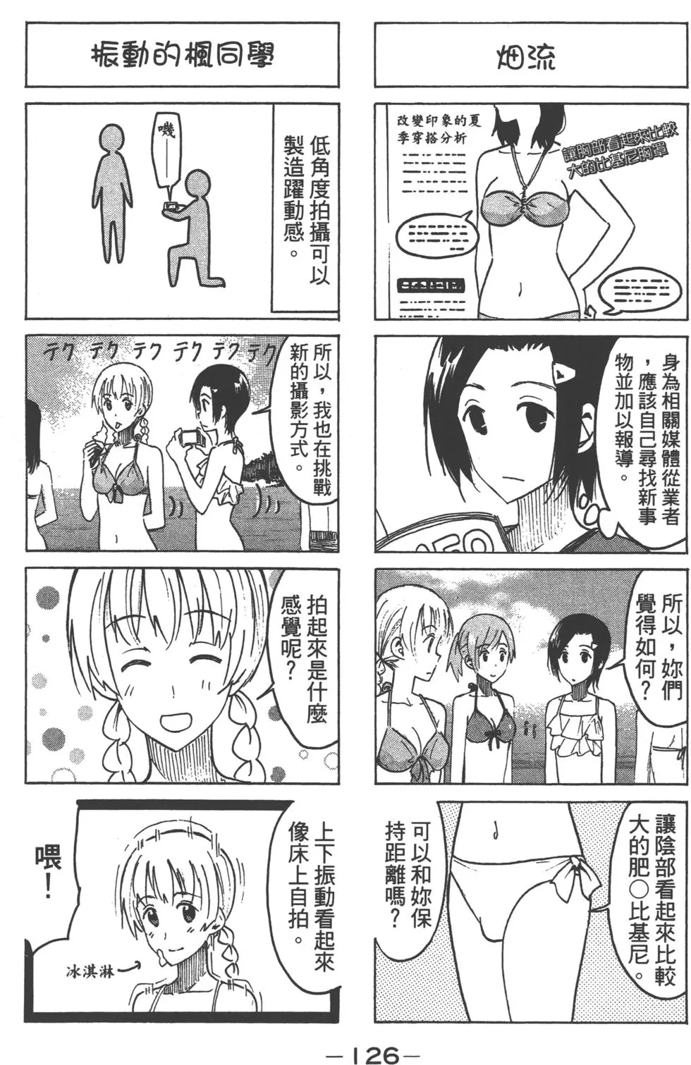 第124页