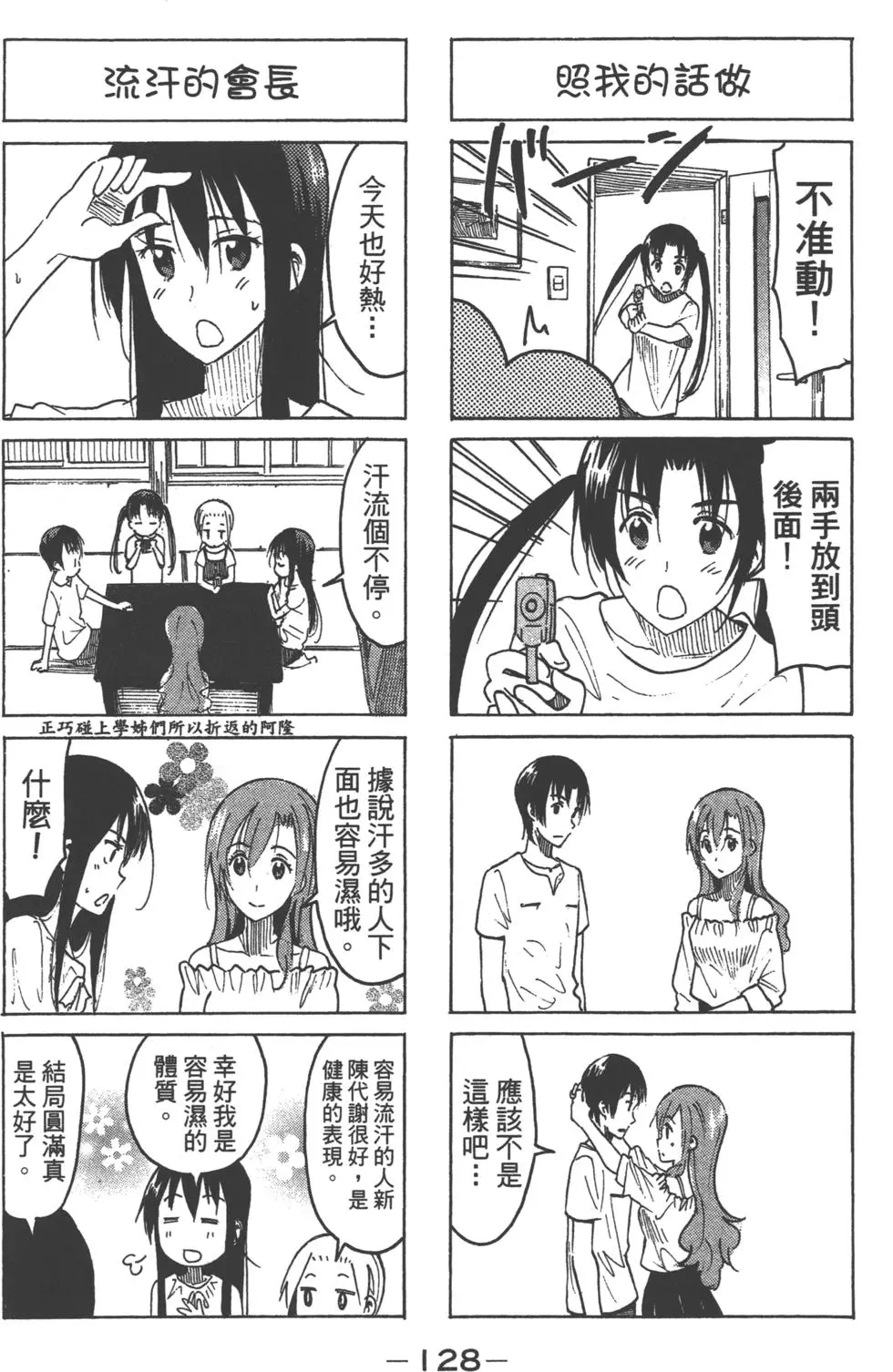 第126页