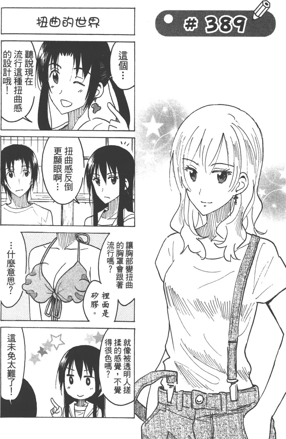 第127页