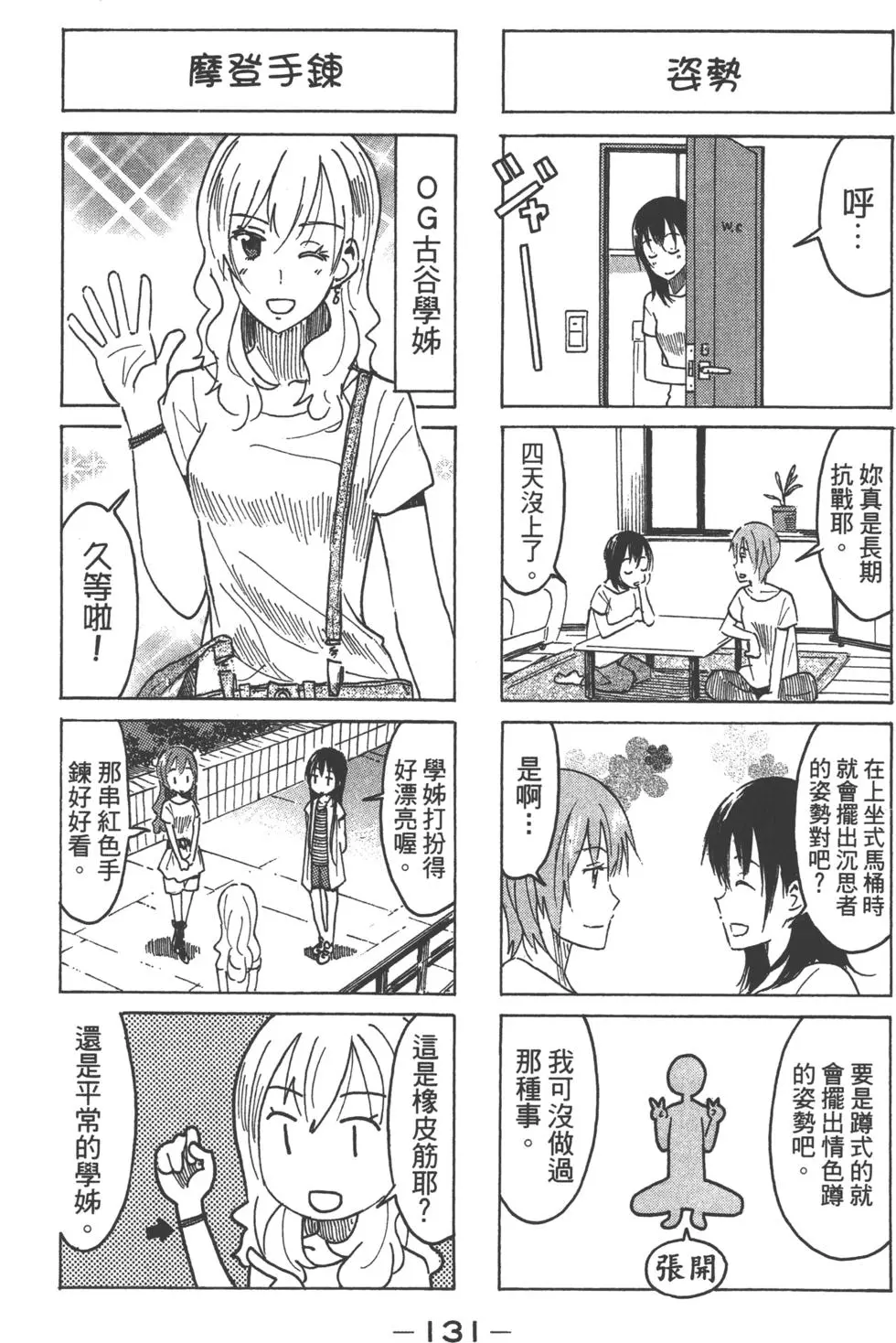 第129页