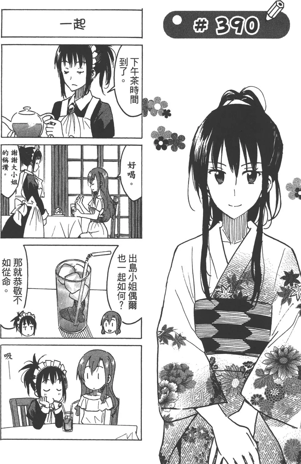 第133页