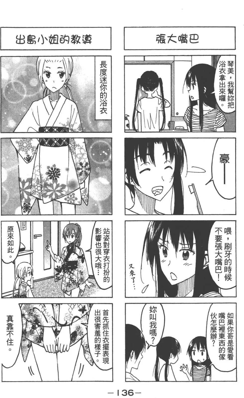 第134页