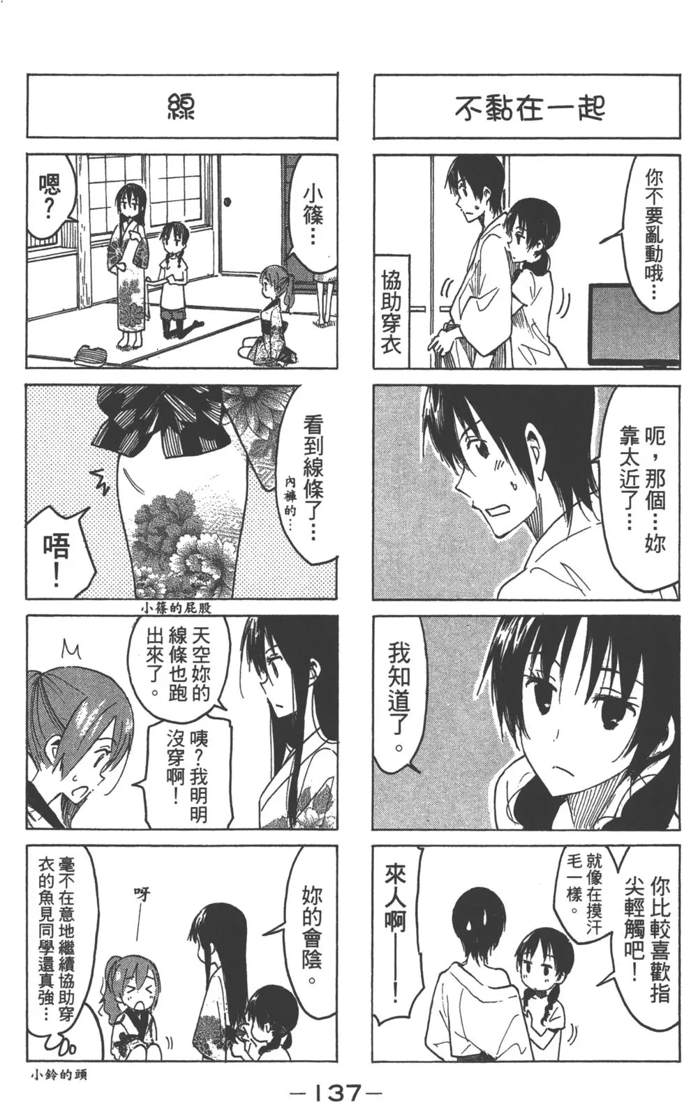 第135页
