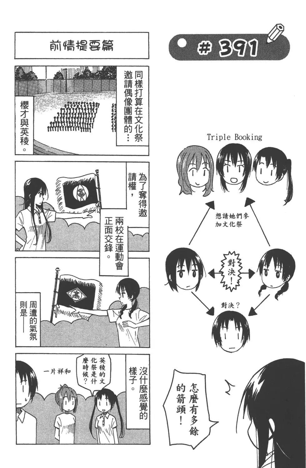 第137页