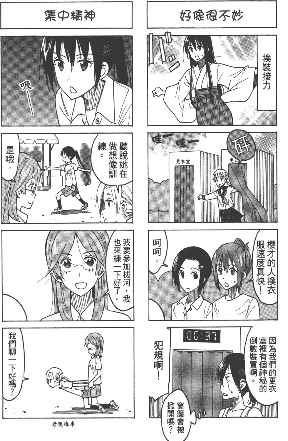 第139页