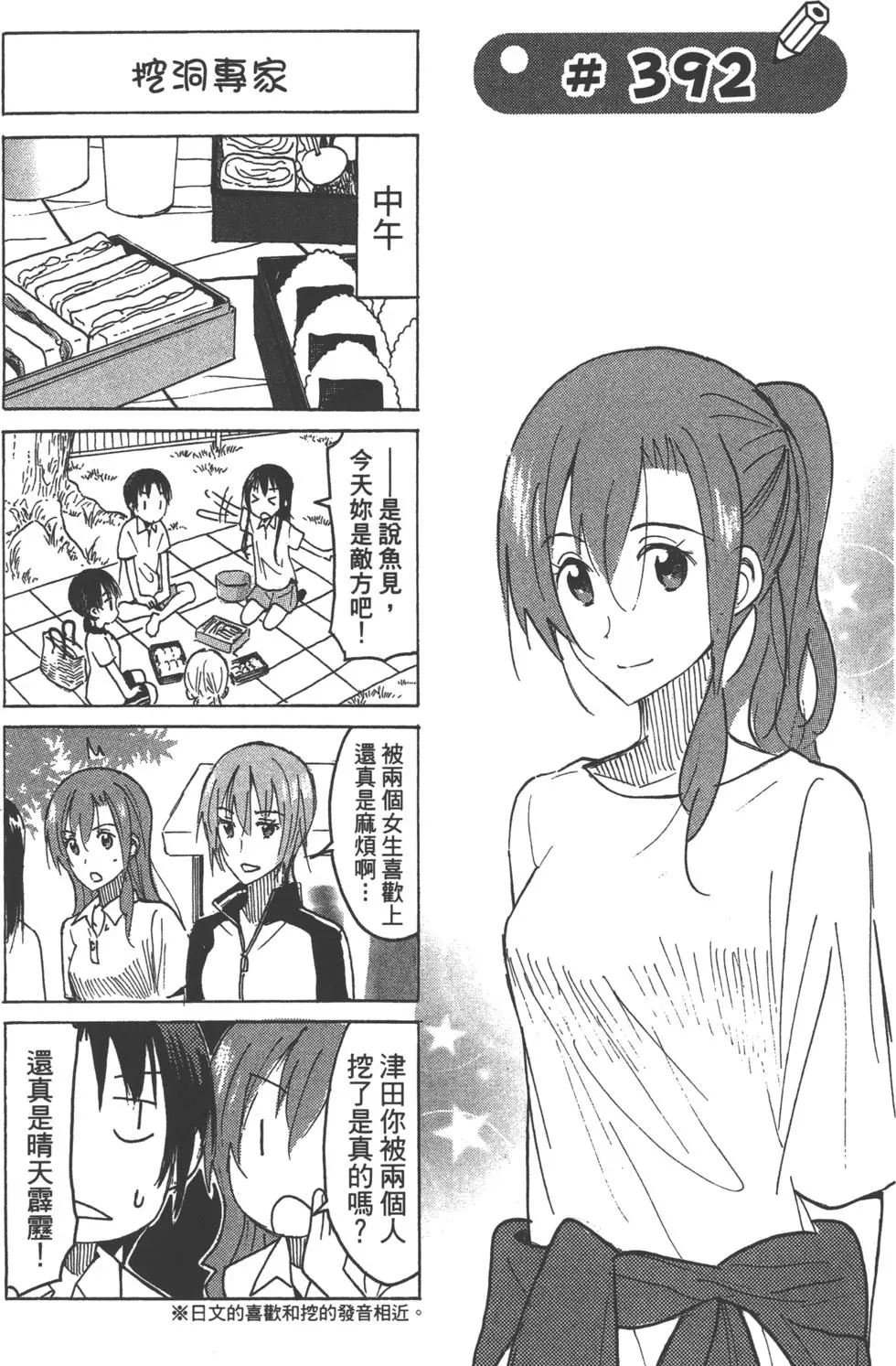 第141页