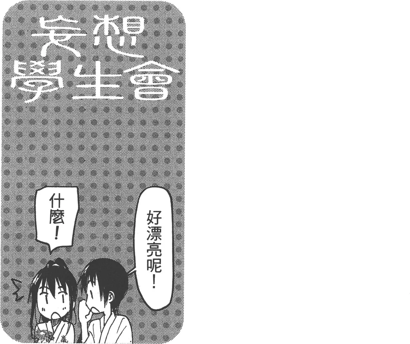 第145页