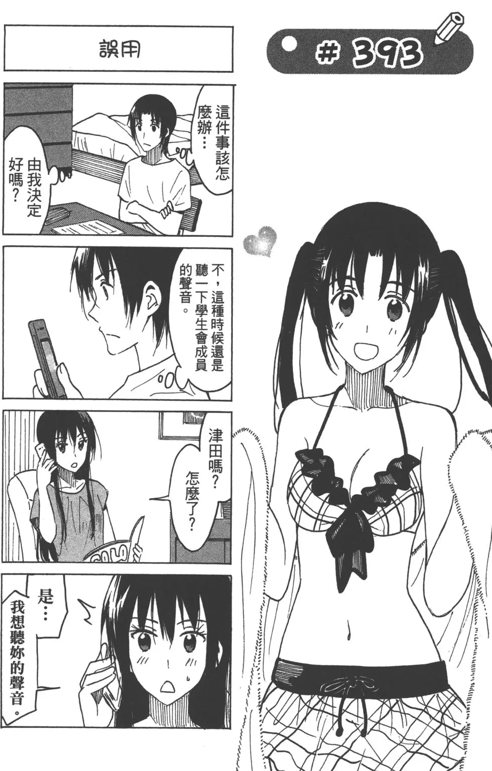 第147页