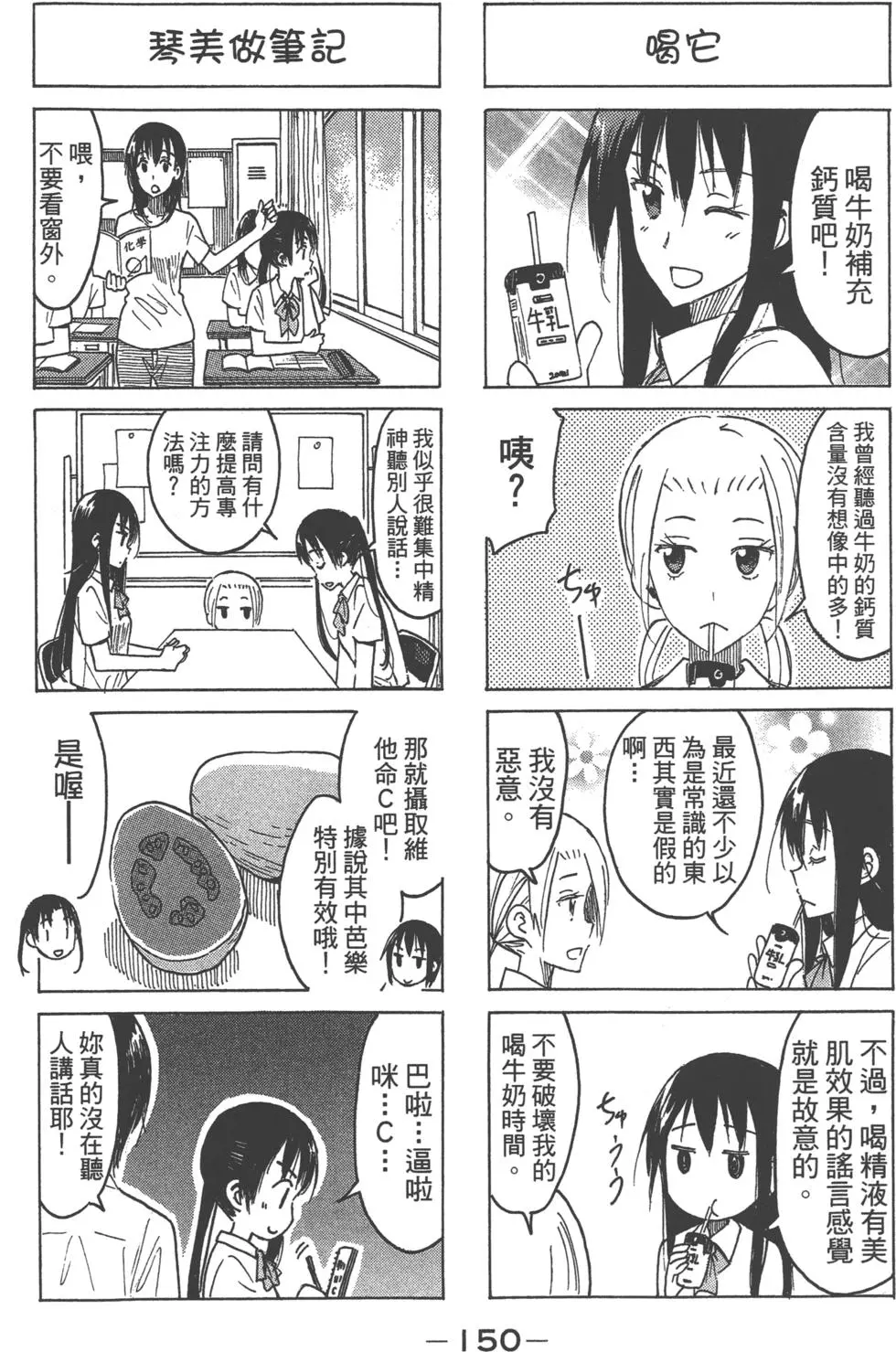 第148页