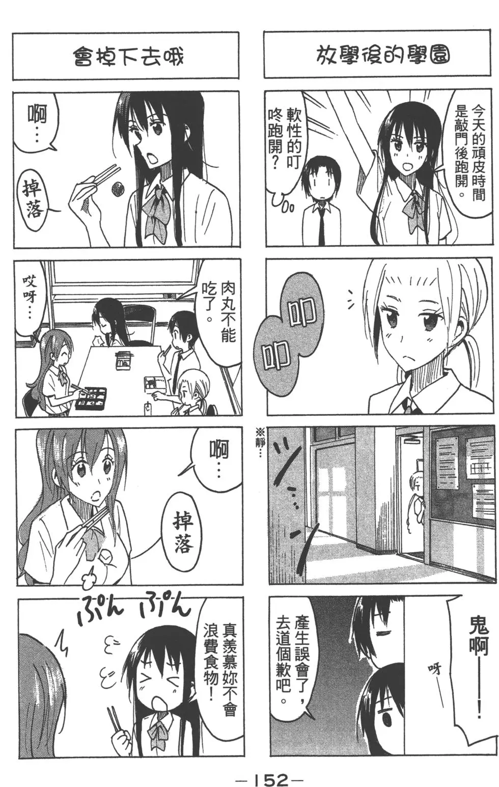 第150页