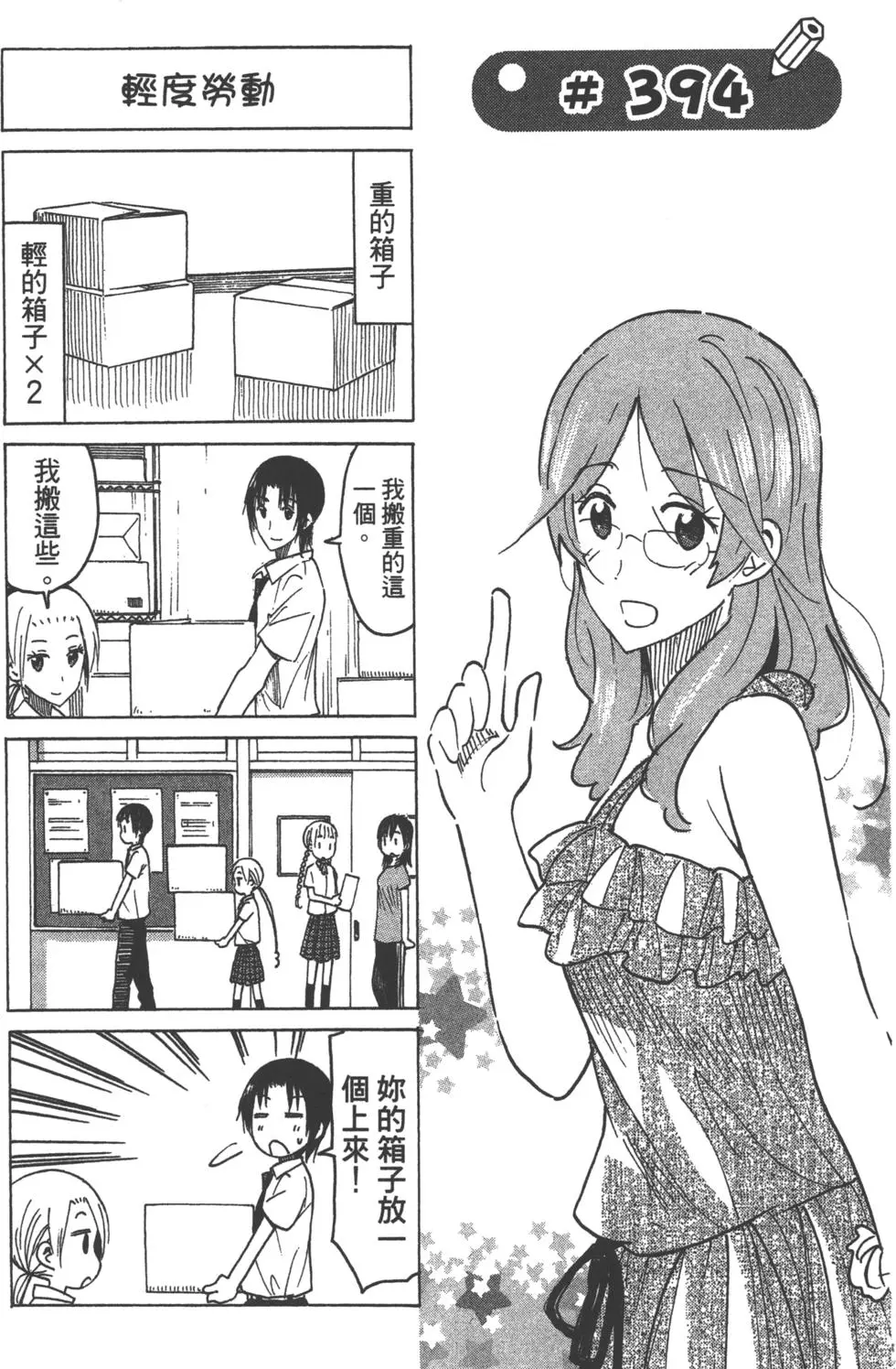 第151页