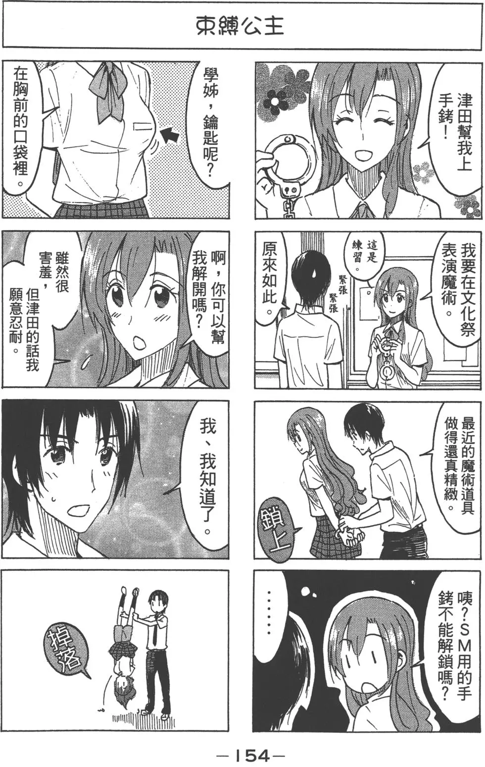 第152页