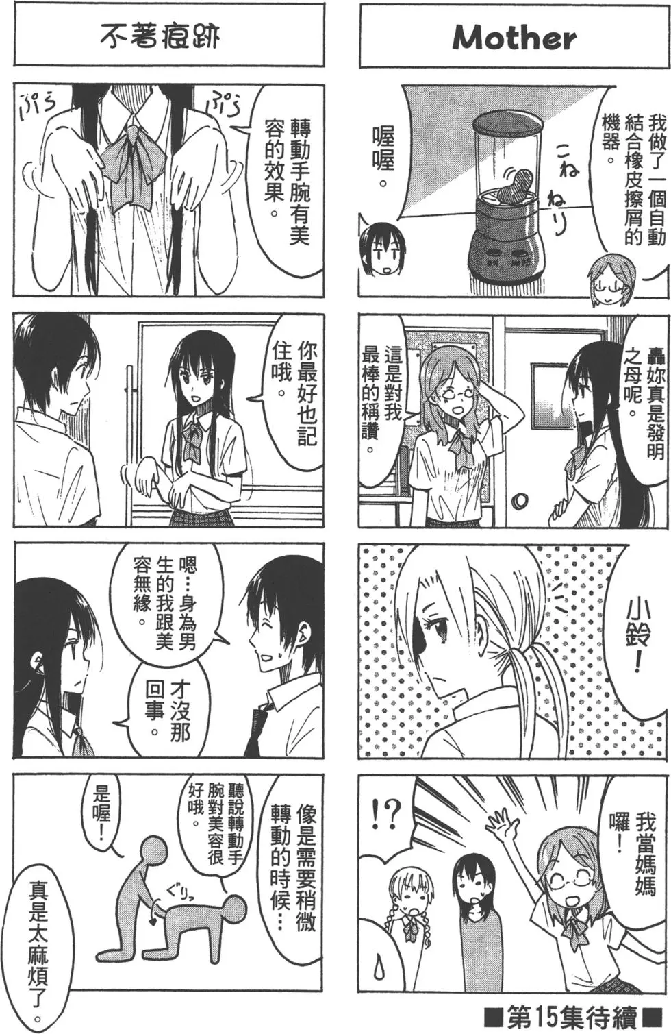 第154页