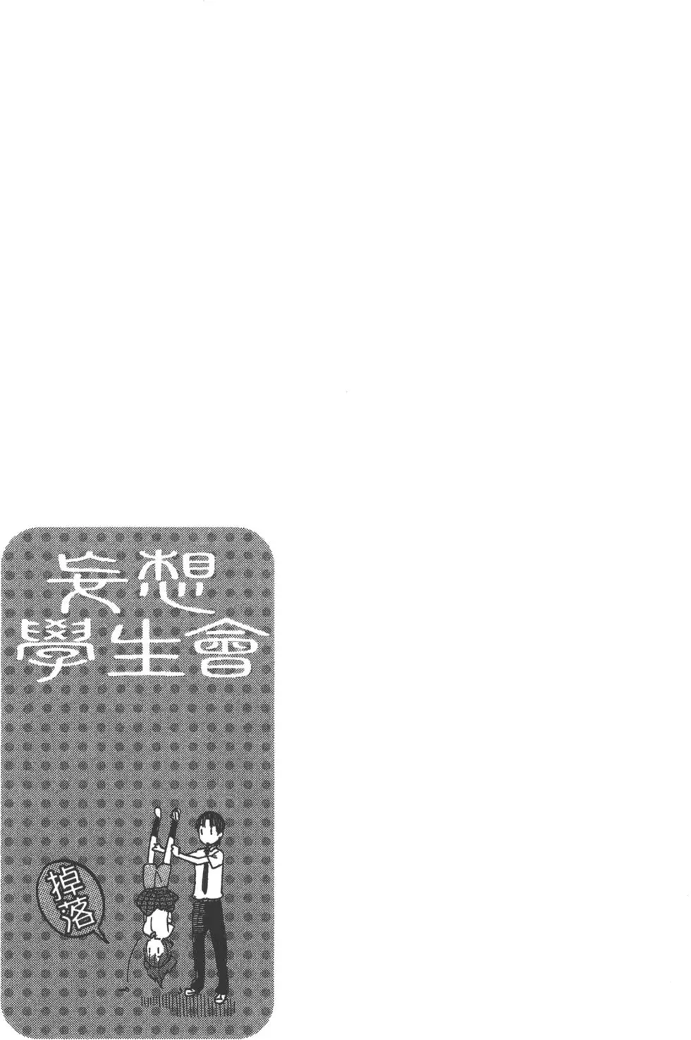 第155页