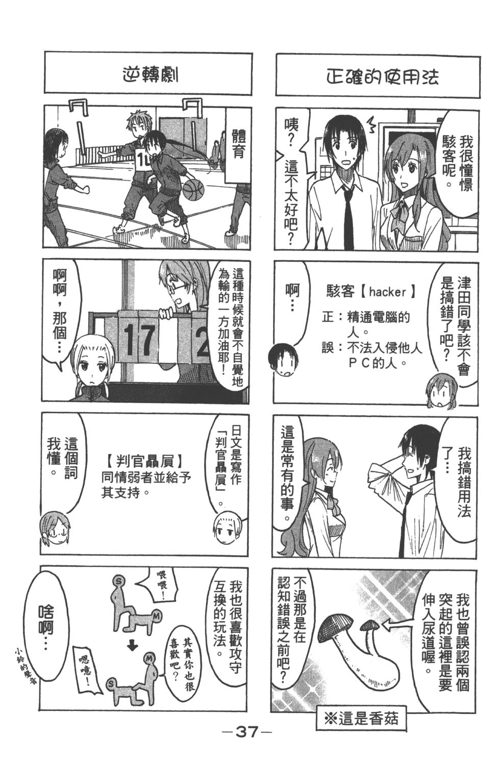 第36页