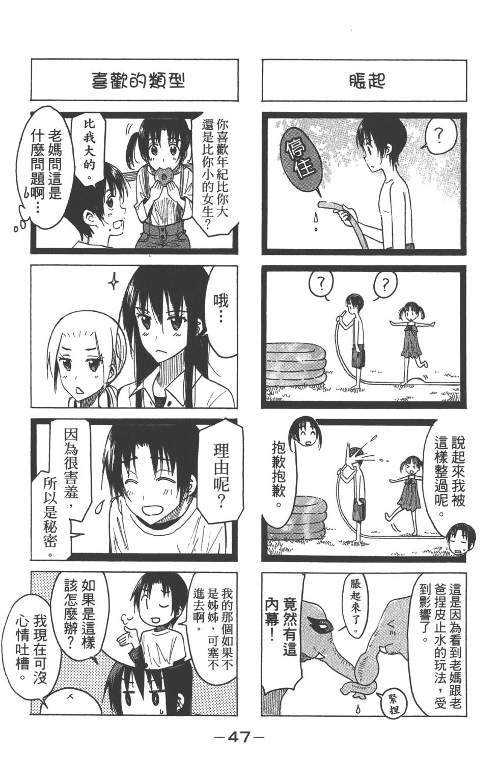 第46页