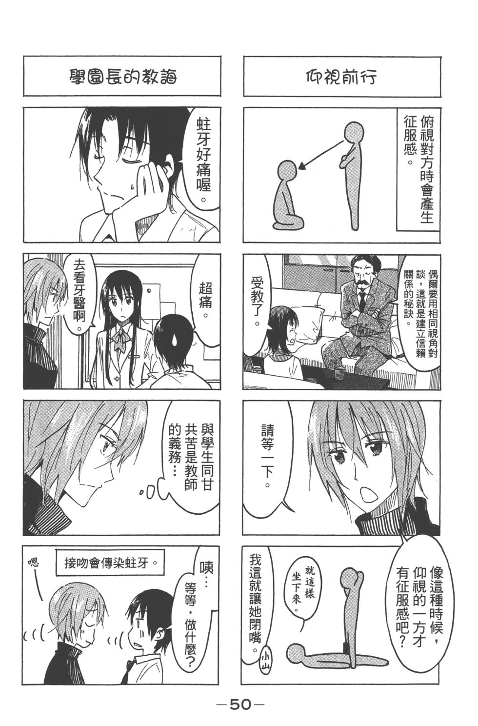 第49页