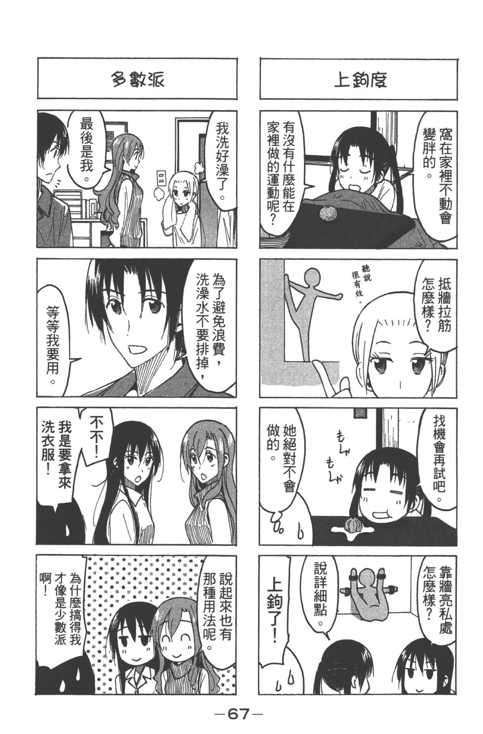 第66页